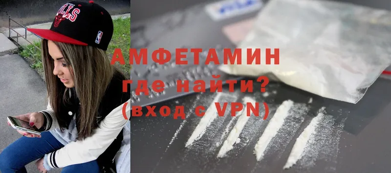 наркошоп  Галич  Amphetamine VHQ 