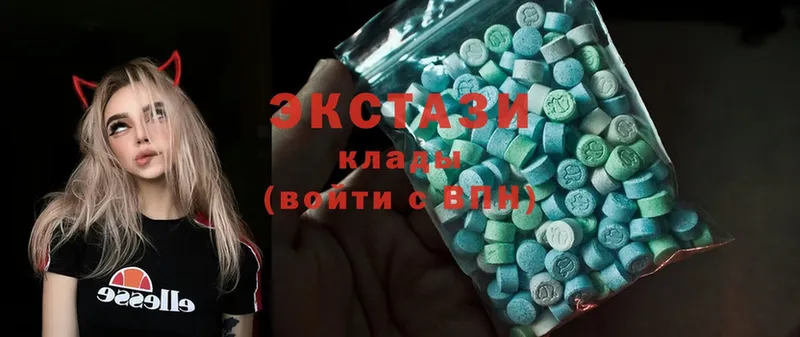 Ecstasy 99%  omg как зайти  Галич 