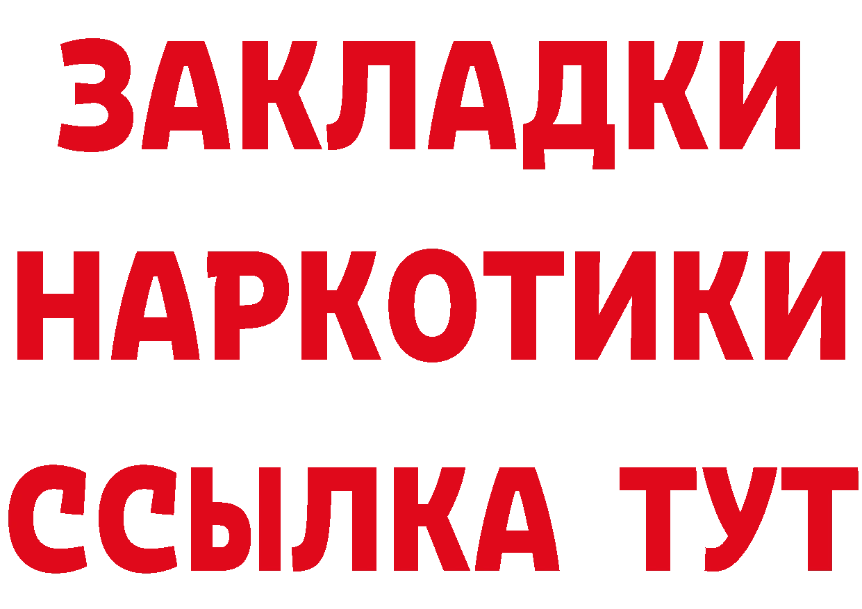 БУТИРАТ оксана ссылки дарк нет hydra Галич